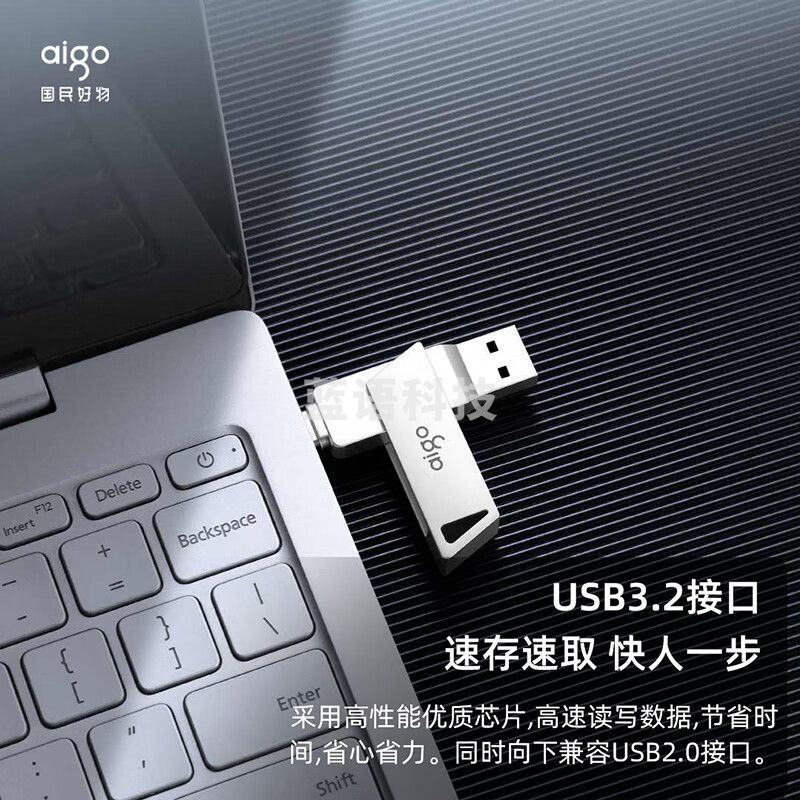爱国者(aigo)256GB Type-C手机U盘 U350 高速两用 双接口U盘 USB3.2 OTG 安卓苹果笔记本电脑通用优盘