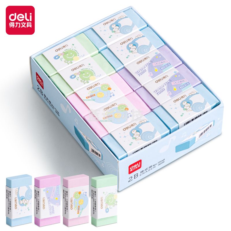 得力71146 源源得力果冻色半透明橡皮擦(混)(30块/盒)