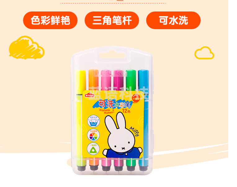 晨光（M&G）TCP90181 可水洗儿童幼儿园学生用水彩画笔 12色水彩笔