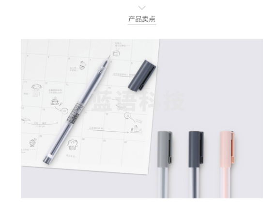 晨光(M&G)优品系列0.35mm黑色全针管中性笔签字笔水笔 12支/盒AGPA1704