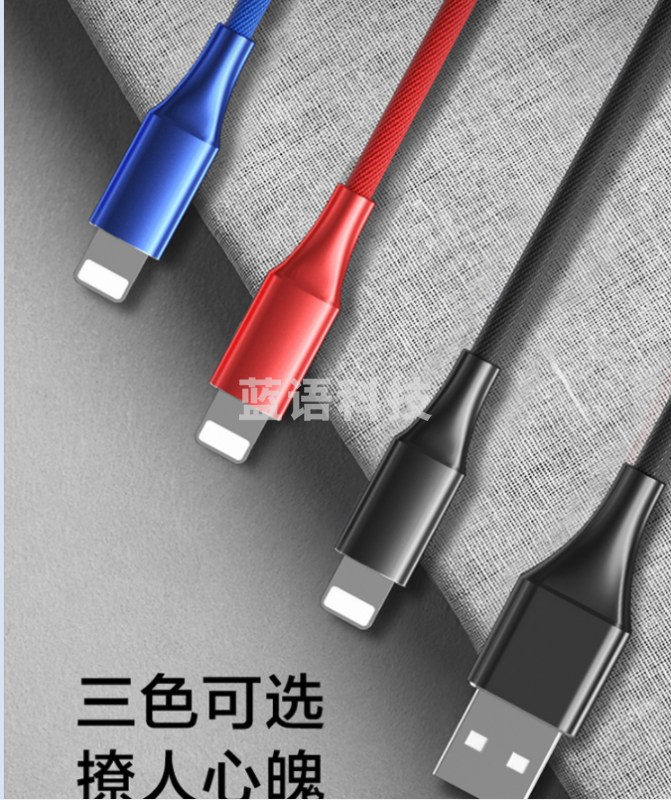 品胜 苹果数据线1.2米快充 抗折断编织数据线 适用苹果iphone12Pro Max//11P/XsMax/XR/8P/7/6 中国红