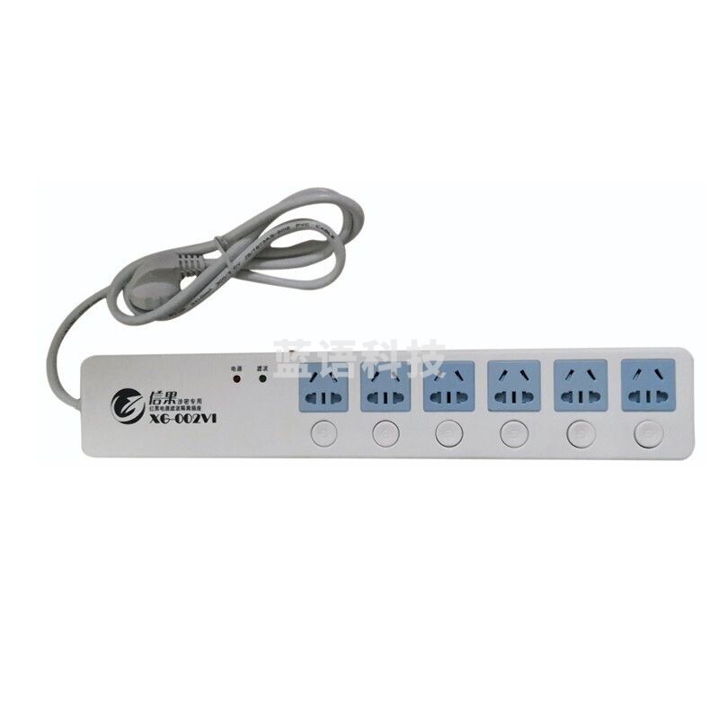 御安信 信果XG-002型红黑电源滤波隔离插座 升级版XG-002VI（6位口）
