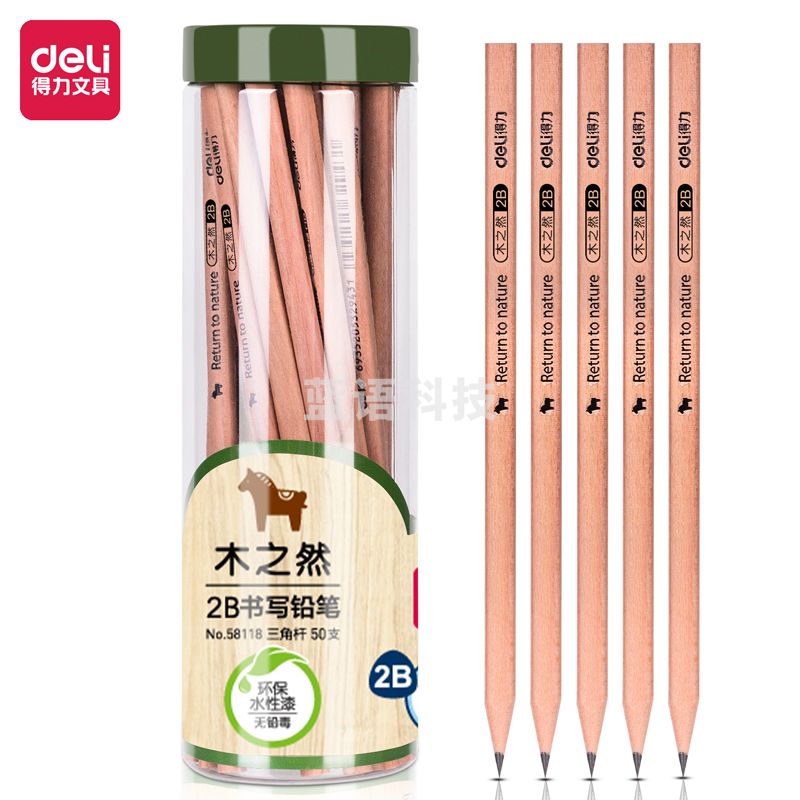 得力58118-2B原木书写铅笔(原木色)(50支/筒)