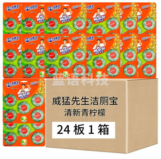 威猛先生 洁厕宝 38g*5块/板 1箱24板 柠檬香型 洁厕块 蓝泡泡 洁厕灵 马桶泡腾片