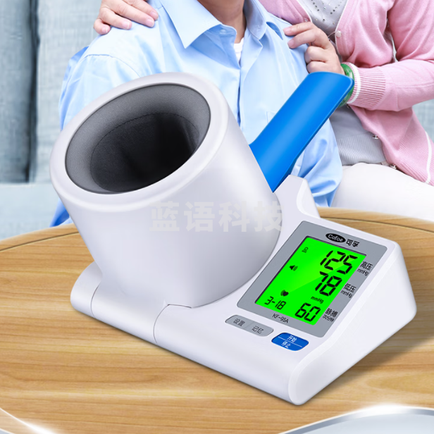 可孚 臂筒式电子血 压计高精准测血 压仪器KF-95A