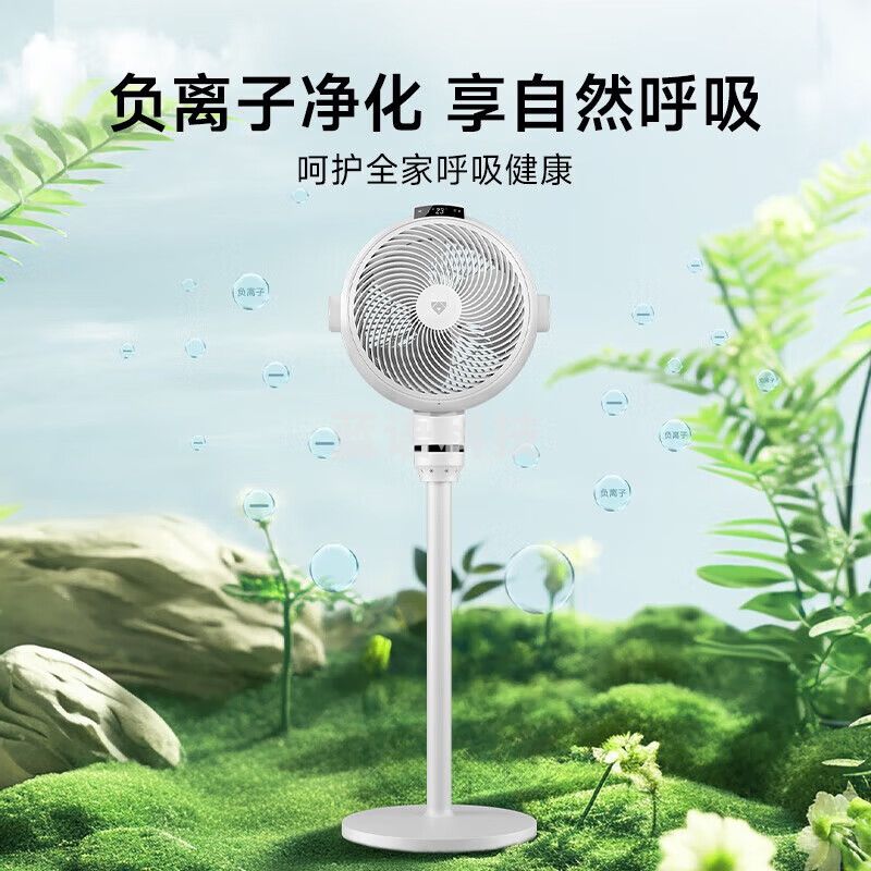 贝昂空气循环扇 智能语音家用台式落地扇  静音大风量电风扇 负离子净化暴力涡轮小风扇 SF3 AI智能款 FZS1-SF3 Pro