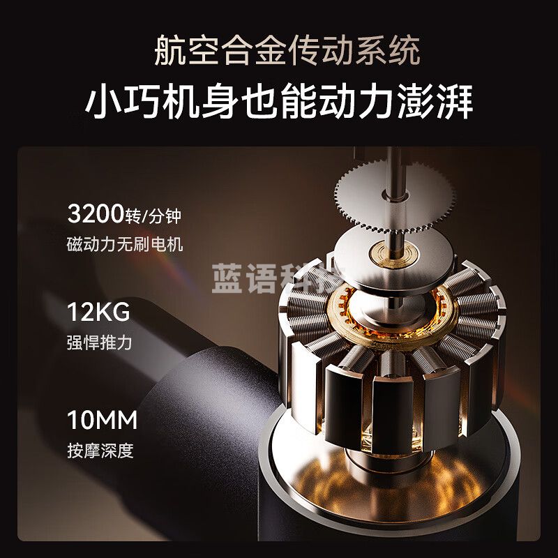 MERACH麦瑞克筋膜枪肌肉按摩仪按摩器小金刚便携颈膜枪肩颈椎腿部肌肉放松专业级运动按摩枪实用礼物推荐 MR-M017H1