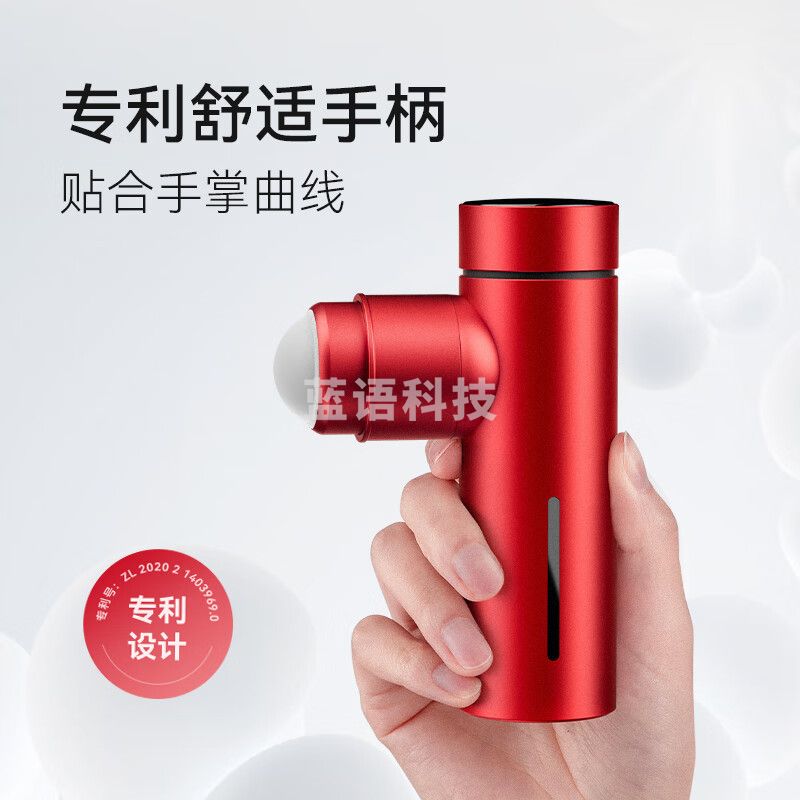 MERACH麦瑞克筋膜枪按摩仪按摩器mini便携硅胶按摩头肌肉放松全身按摩专业级健身筋膜枪 MR-M022R1