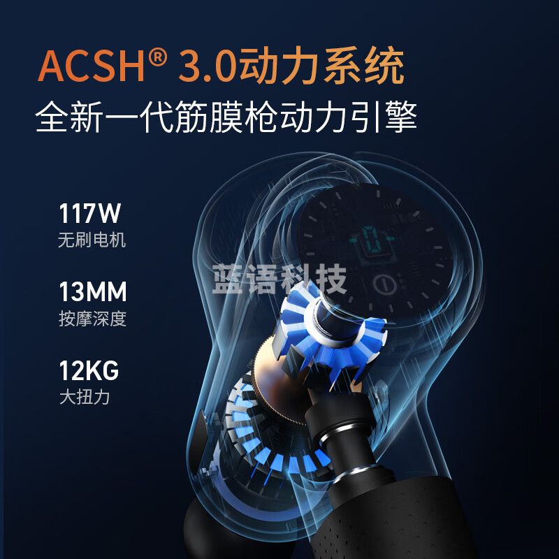 MERACH麦瑞克筋膜枪按摩仪肌肉按摩器专业级健身运动筋膜枪深层放松腰腿颈肩肌肉按摩颈膜枪礼物推荐 MR-M001G4