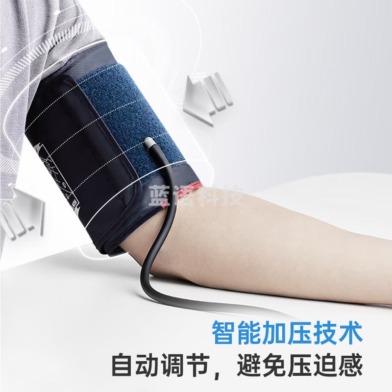 三诺（Sinocare）诺凡电子血 压计家用上臂式血 压仪 语音播报BA-801