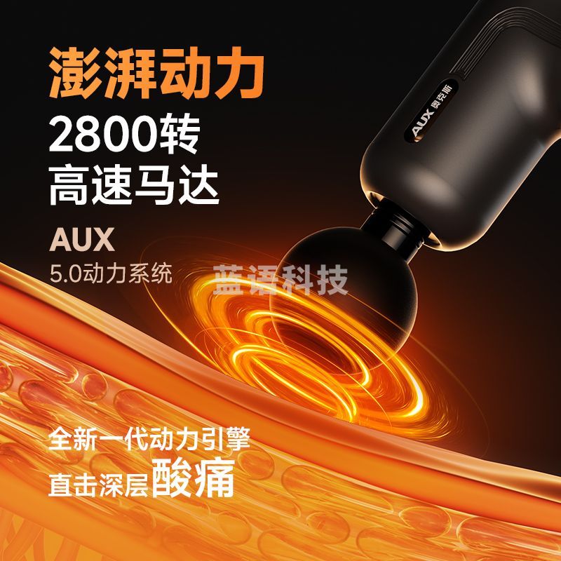 奥克斯（AUX）筋膜枪按摩器颈肩部颈膜枪专业级运动迷你款肌肉放松男女用肌膜枪 AJM-74DP60