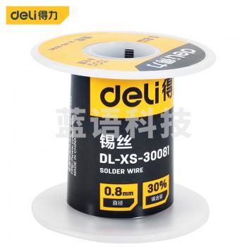 得力(deli)DL-XS-30081 免清洗焊锡丝100g直径0.8mm