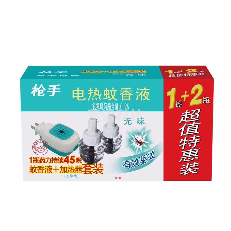 枪手 电热蚊香液套装 无导线 无味 1器+2瓶无香型驱蚊液电蚊香