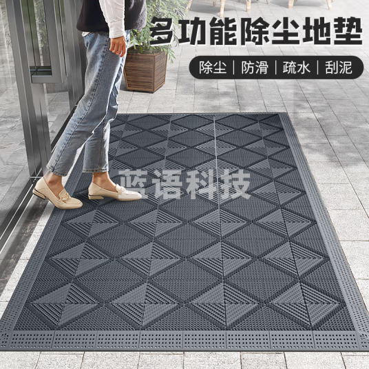 柏能 拼花塑料地垫 防滑除尘地毯