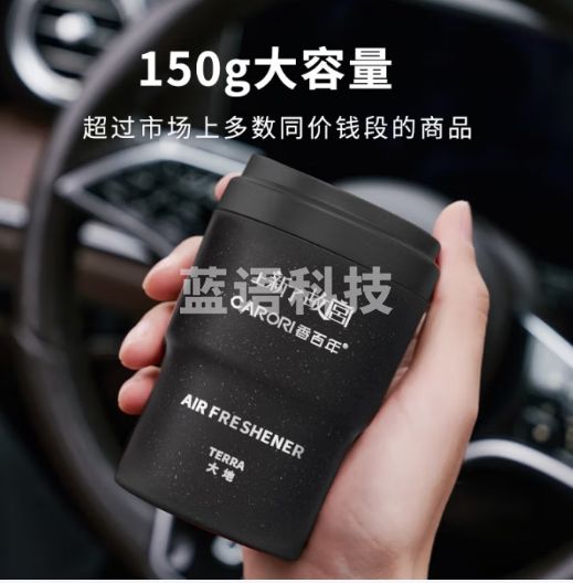 香百年21年专业车载香薰品牌汽车空气清新祛味除醛故宫