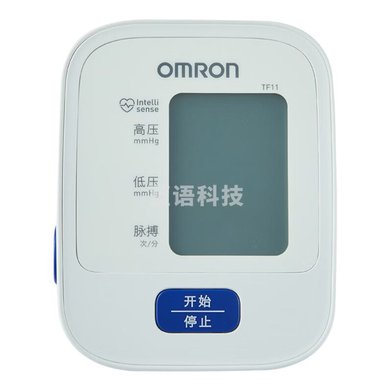 欧姆龙（OMRON）电子血 压计家用上臂式 测量血 压仪智能全自动礼品实用 TF11