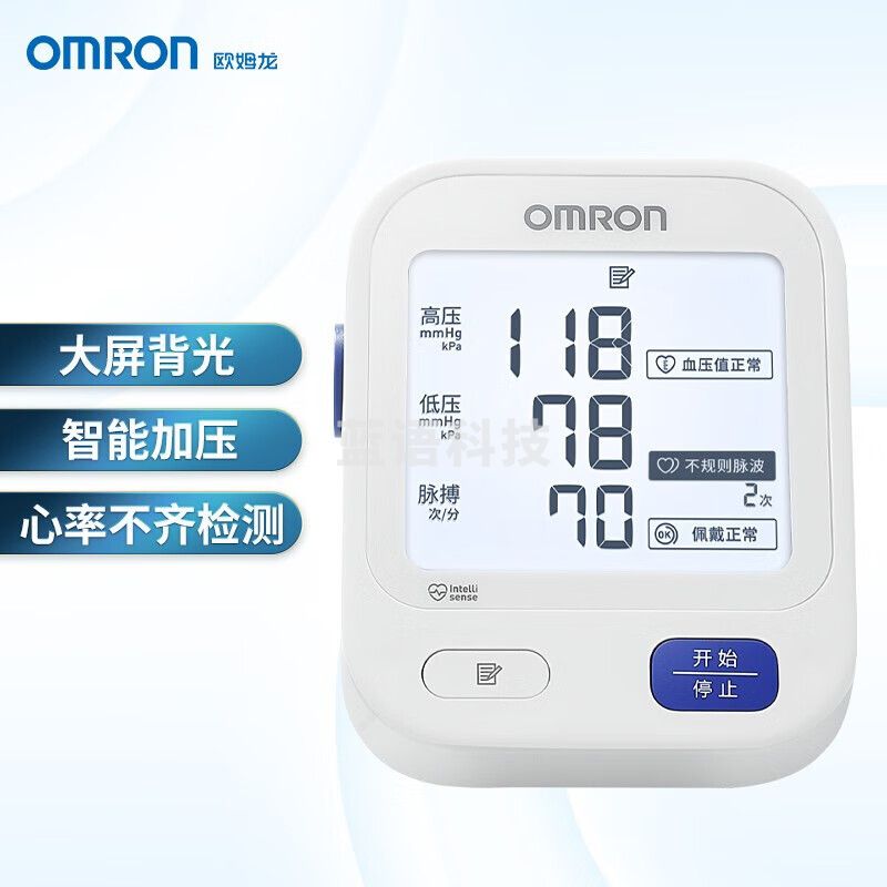 欧姆龙（OMRON）电子血 压 计家用上臂式升级背光屏血 压测量仪U723