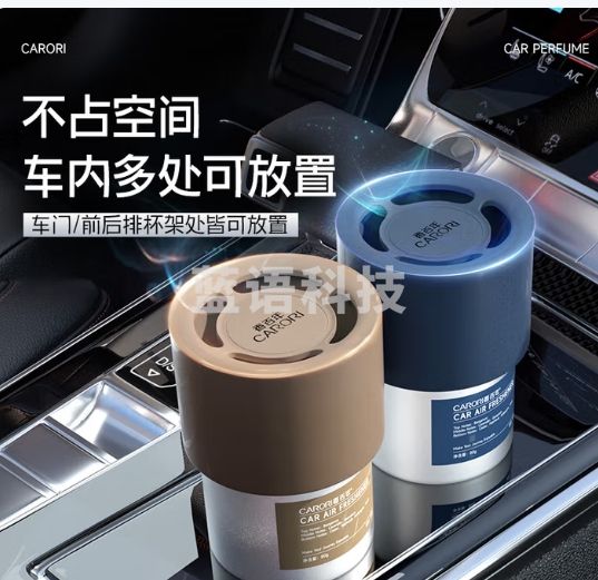 香百年香百年车载香薰汽车香水杯架式香薰高级香氛除异味车用饰品大地