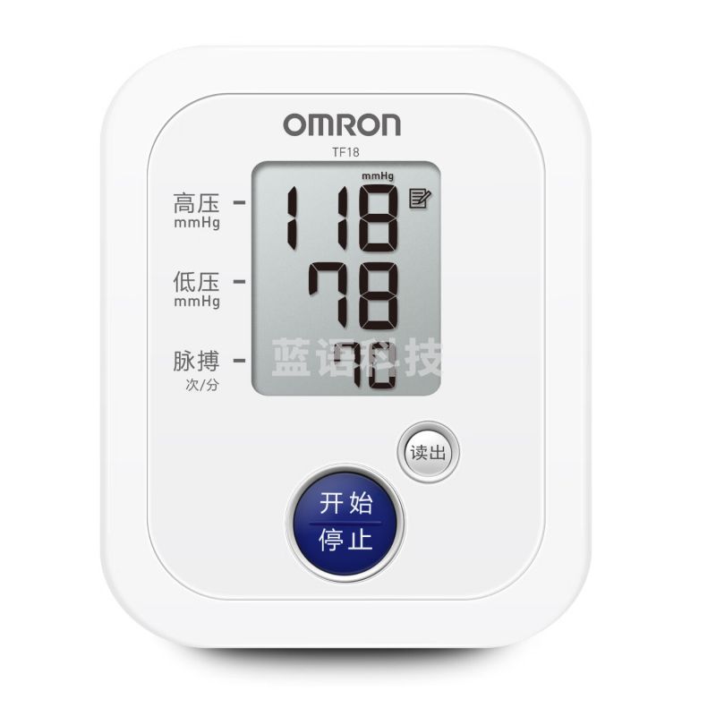 欧姆龙（OMRON）电子血 压计家用上臂式 测量血 压仪智能全自动礼品实用送老人TF18