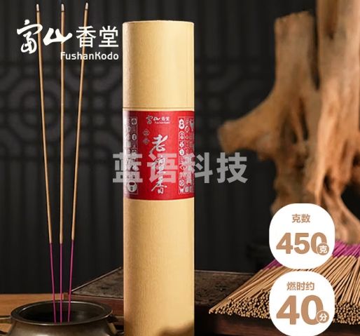 富山香堂（FushanKodo）老山檀香财神观音立香竹签香家用天然上供奉香烧香拜佛礼佛贡香