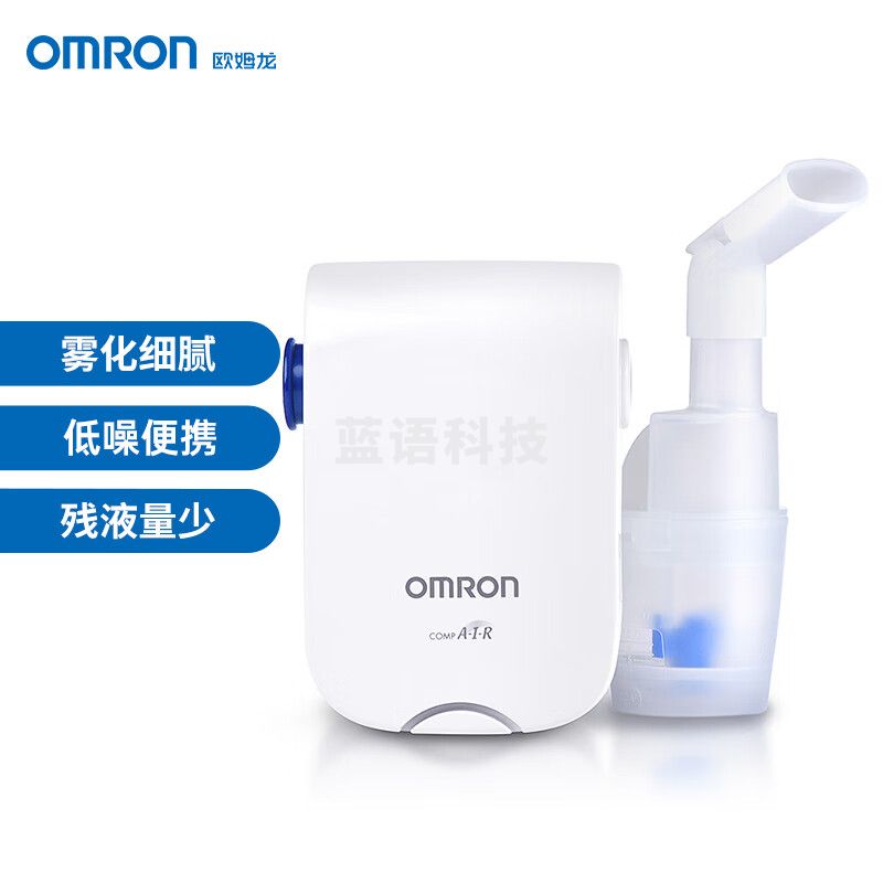 欧姆龙（OMRON）雾化器 家用雾化机儿童成人婴儿 压缩雾化器雾化仪面罩NE-C803