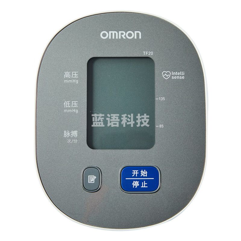 欧姆龙（OMRON）电子血 压计家用上臂式 测 量血 压 仪智能全自动礼品实用送老人TF20