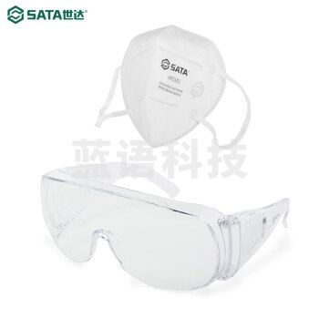 世达（SATA）KN95折口罩+眼镜防尘防风沙防飞溅粉尘防颗粒物HF0101*25+YF0103