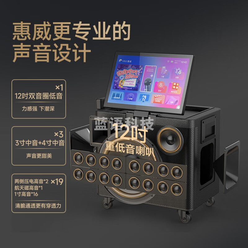 惠威（HiVi）户外K歌音响点歌机 家庭KTV套装 广场舞唱歌音箱卡拉OK专业设备麦克风视频一体机带显 示屏 TS26