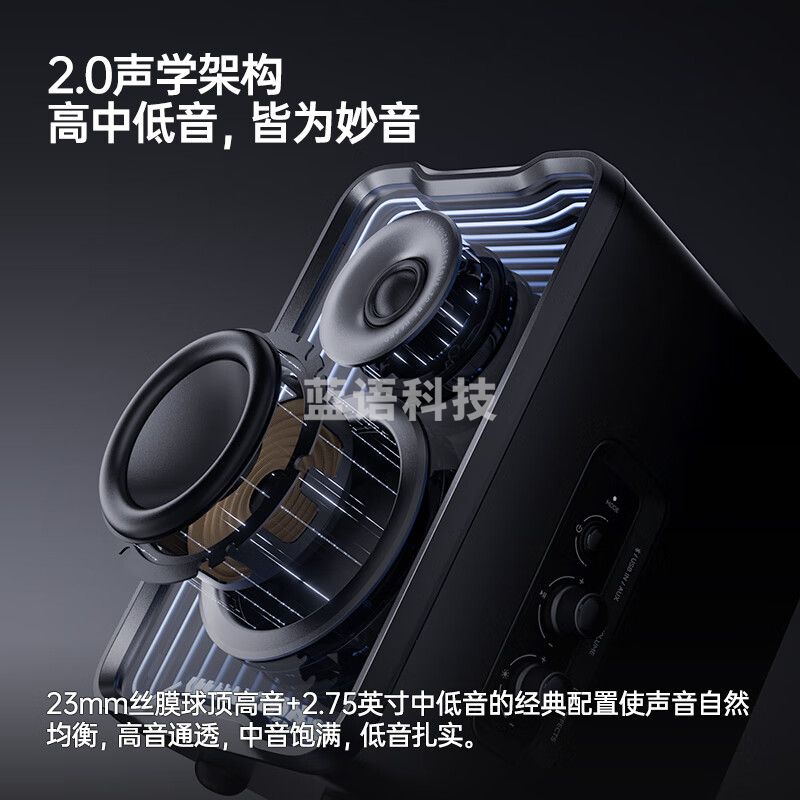 漫步者花再Halo2.0SE 电玩音响 蓝牙电脑音响 低音炮音箱 台式游戏有线桌搭音响 破晓白