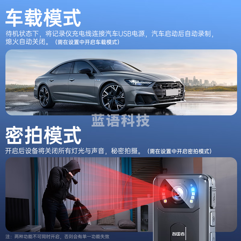 智国者执法记录仪微型随身隐藏胸前小型便携录像摄像头取证设备运动相机 DSJ-S8 128G