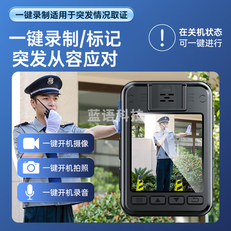 智国者执法记录仪微型随身隐藏胸前小型便携录像摄像头隐私设备运动相机 DSJ-S8 32G