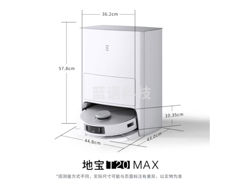 科沃斯（ECOVACS）扫地机器人 扫拖洗烘一体机T20MAX 全自动清洗集尘 热水洗拖布DLX23