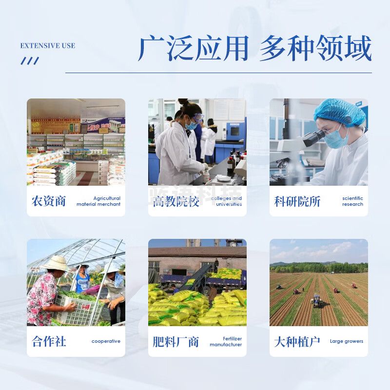 来因科技土壤肥料养分检测仪速测仪氮磷钾有机质分析仪测土配方施肥仪器 HT200高精度全项目土壤肥料养分