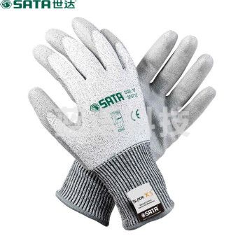 世达（SATA）PU掌浸中型抗切割手套8 抗切割手套9