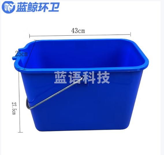 蓝鲸环卫 酒店保洁打扫卫生清洁水桶 蓝色单桶LJHW-9447