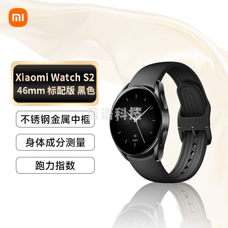 小米（MI） Xiaomi Watch S2 手表 46mm 全天血氧监测 血氧异常振动提醒 运动智能手表 运动智能手表 黑硅胶表带