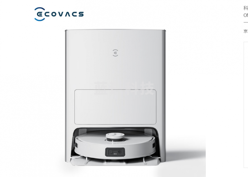 科沃斯（ECOVACS）扫地机器人T10 OMNI吸拖洗烘一体机 全自动集尘清洗DBX23