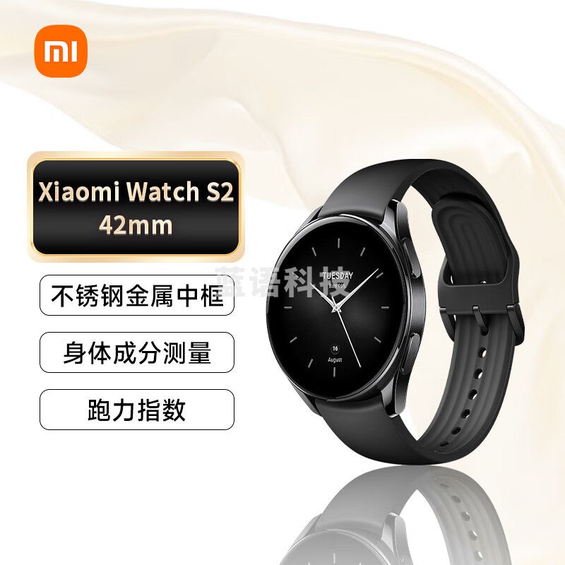 小米（MI） S2 手表Xiaomi Watch  42mm 全天血氧监测 血氧异常振动提醒 运动智能手表 运动智能手表 黑色硅胶表带