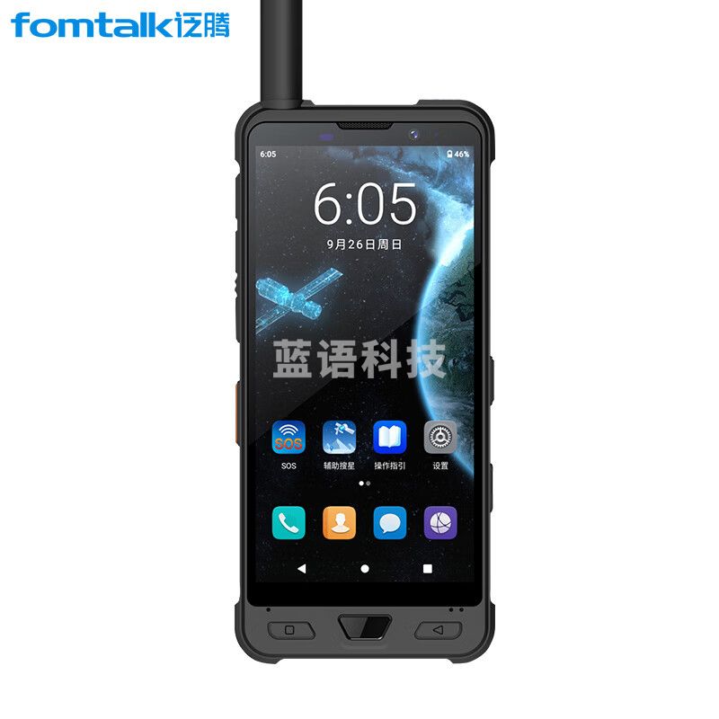 泛腾FPX-F6 双模 天通 5G全网通 卫星电话