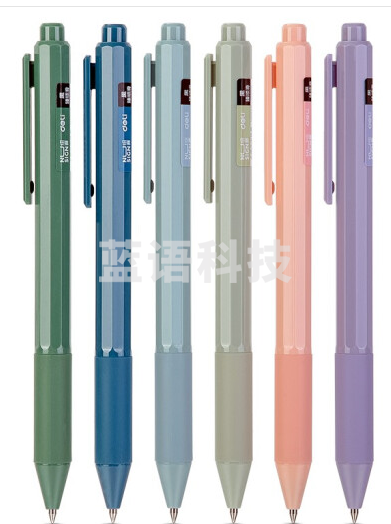 纽赛(NUSIGN) NS559 中性笔0.5mm臻顺滑(黑)(支) ，