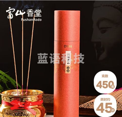 富山香堂（FushanKodo）家用老山檀香450g供奉香烧香拜佛礼佛观音财神贡香竹签香熏香