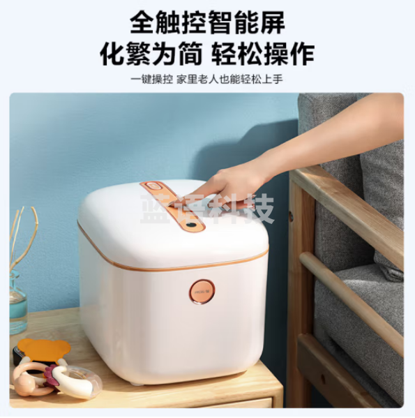 美的（Midea）MH-DXW02 衣物杀菌机 烘干机小型 紫外线灭菌干衣机