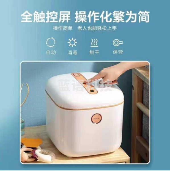 美的（Midea）MH-DXW01 烘干机小型99.99%除菌机 小件衣物10L护理盒