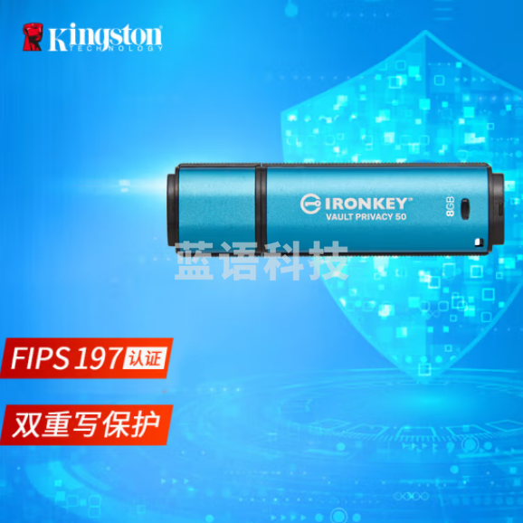 金士顿（Kingston）8GB USB3.2 Gen1 U盘 IKVP50 256位AES专业硬件金属加密 双重写保护 读速高达250MB/s