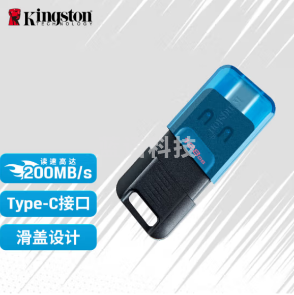 金士顿（Kingston）128GB USB3.2 Gen1 U盘 DT80M Type-C 手机U盘 读速200MB/s 滑盖设计