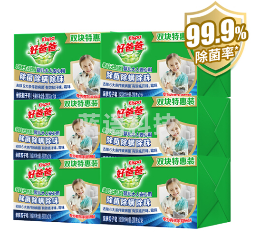 好爸爸Kispa 天然亲肤粒子皂洗衣皂200g*2块*6组 共12块宝宝肥皂 儿童肥皂 含天然加酶粒子 亲肤无刺激