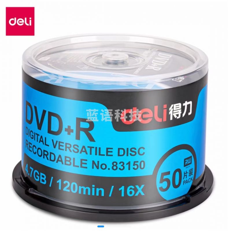得力83150光盘DVD+R(银)(50片？筒)