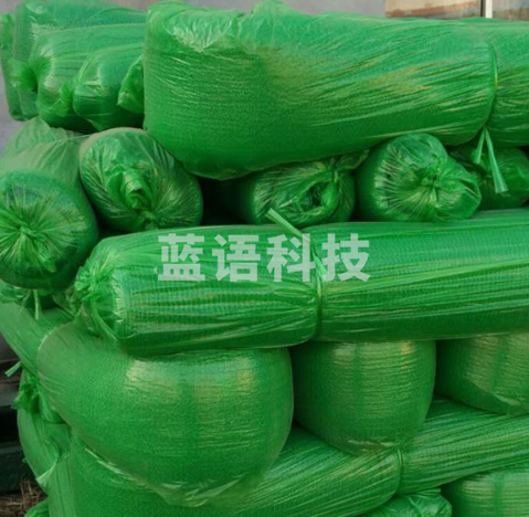 和信（HEXIN）三针绿防尘遮阳网 8m宽