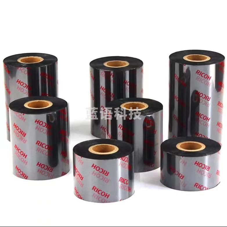 理光(RICOH)B110CR树脂基碳带 热转印标签机色带 50MM*300M/卷