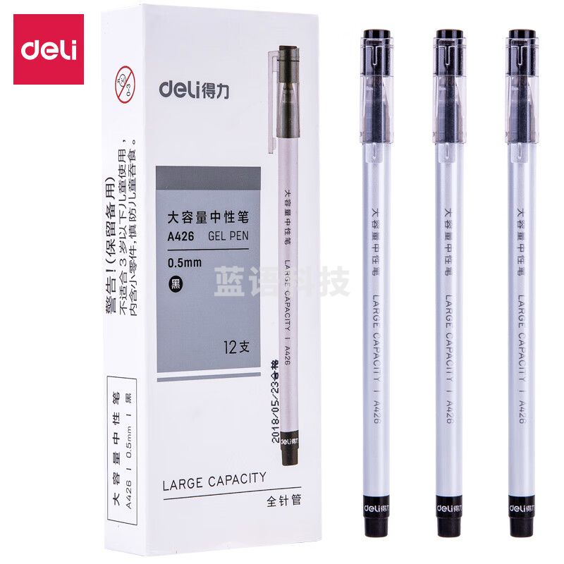 得力(deli) A426 学生中性笔 0.5mm 全针管(黑)